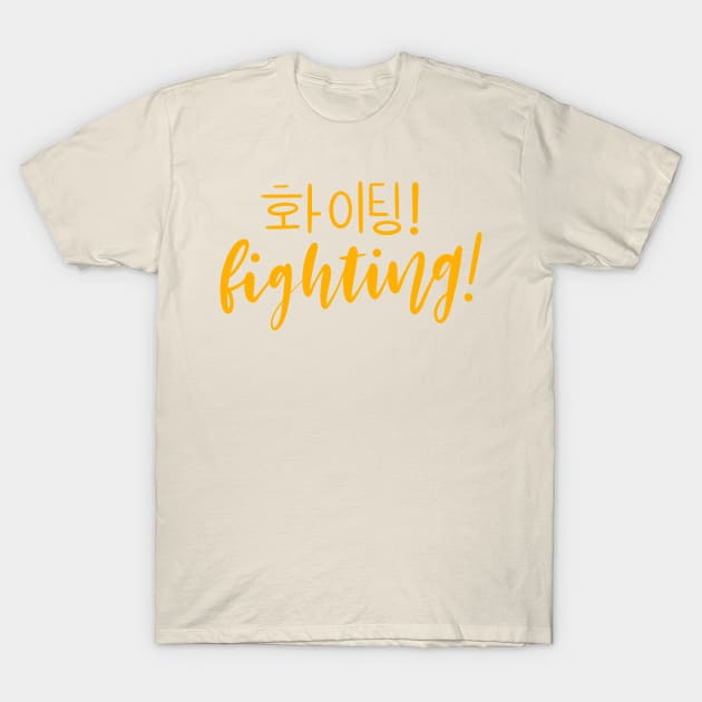 Yellow Fighting/ Hwaiting/ 화이팅! T-Shirt by Slletterings